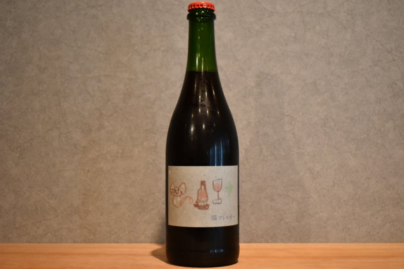 ドメーヌムラヤマ｜こみや酒店 ONLINE STORE