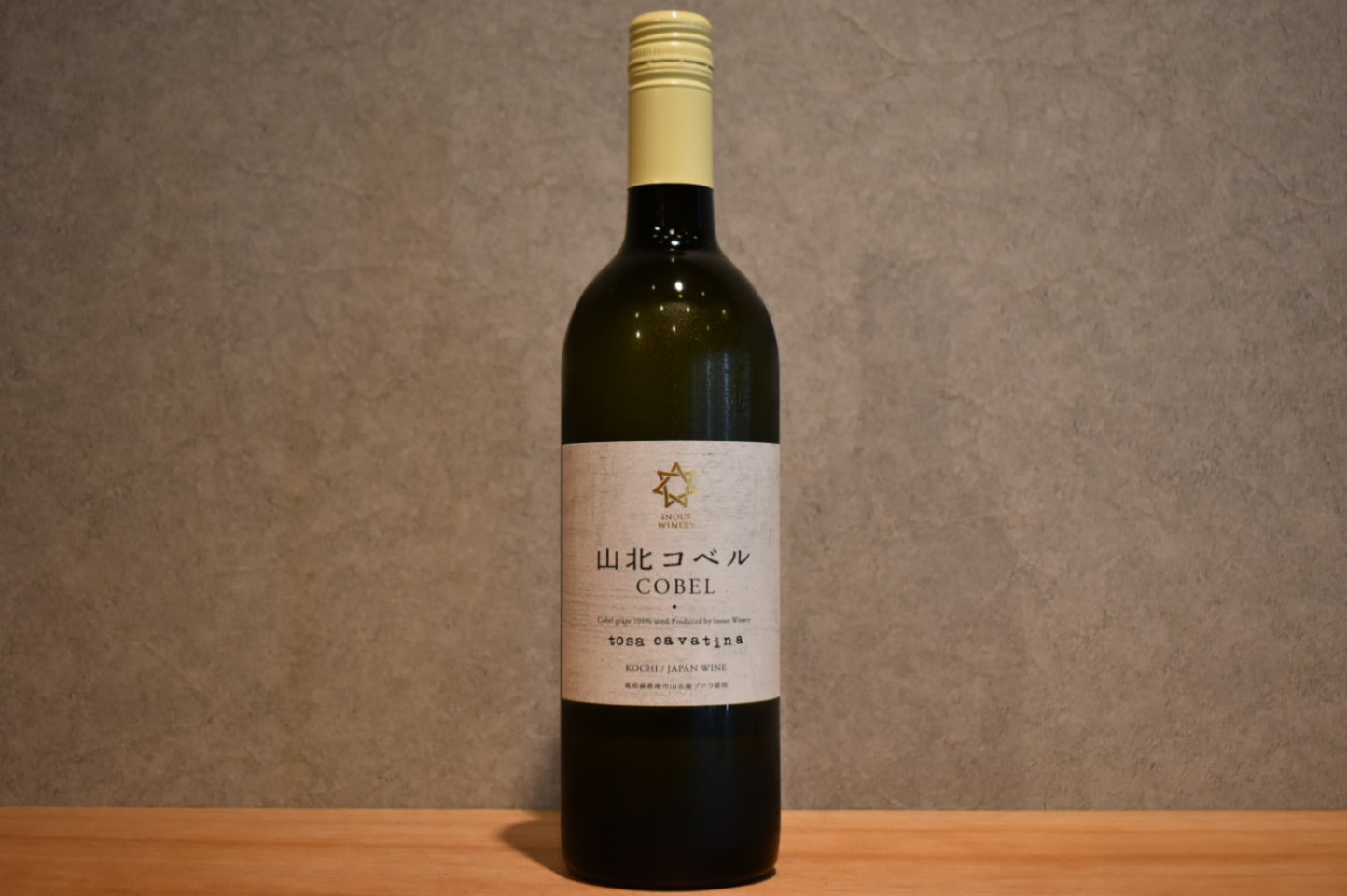 ◆ 井上ワイナリー tosa cavatina 山北コベル 2023 750ml ◆