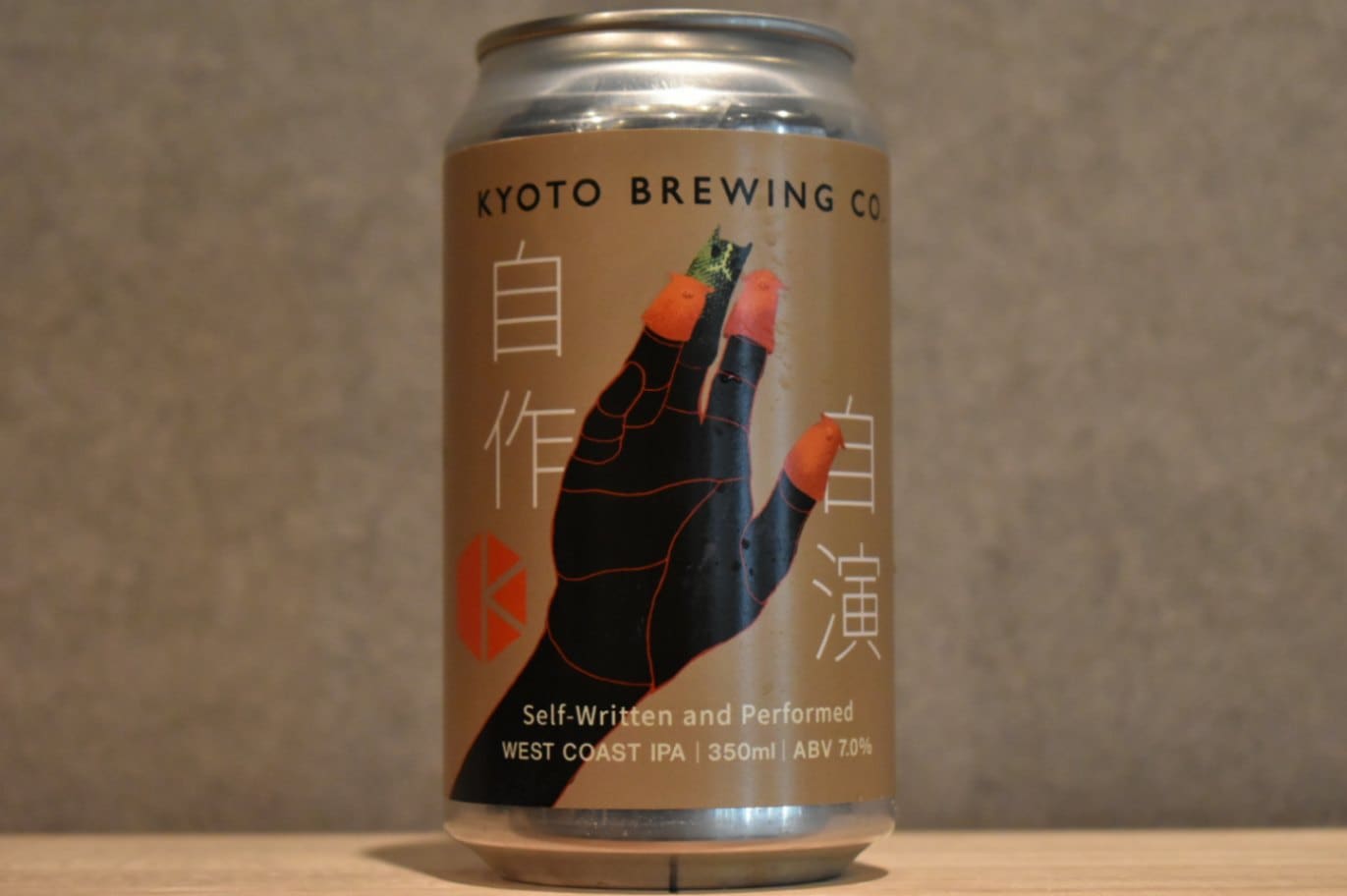 ◆ 京都醸造 自作自演 350ml ◆