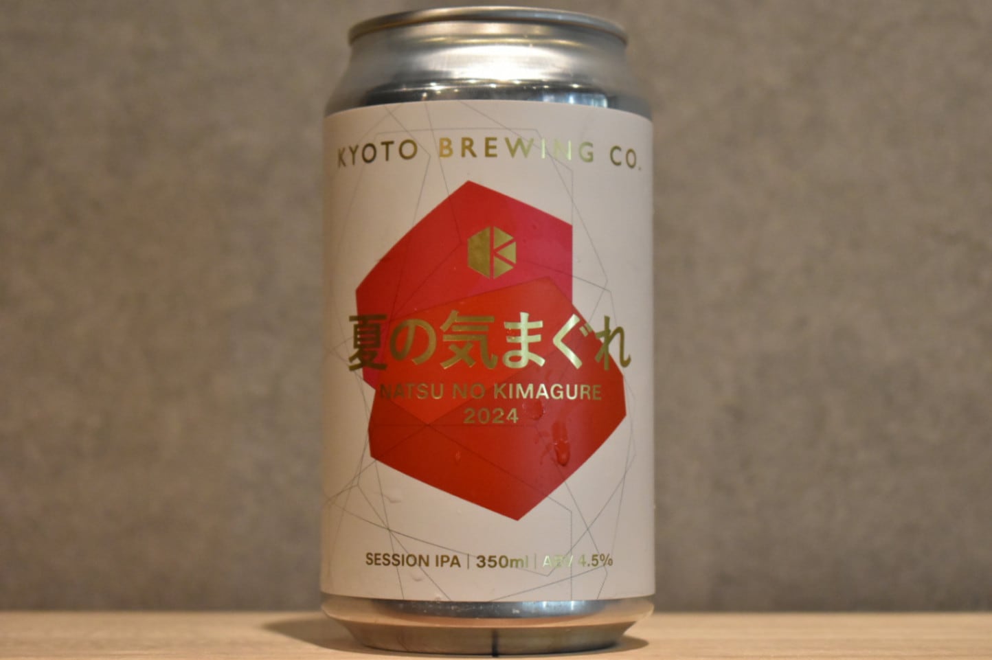 ◆ 京都醸造 夏の気まぐれ 2024 350ml ◆