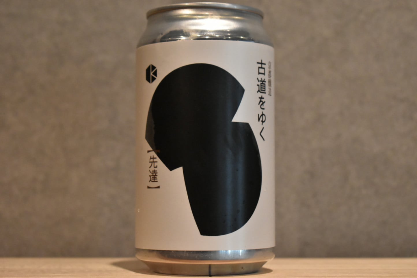 ◆ 京都醸造 古道をゆく 先達 2024 350ml ◆