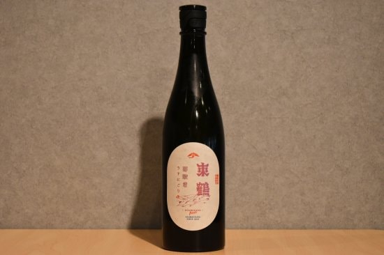 ◆ 東鶴 純米吟醸 芽吹き うすにごり 生 720ml ◆