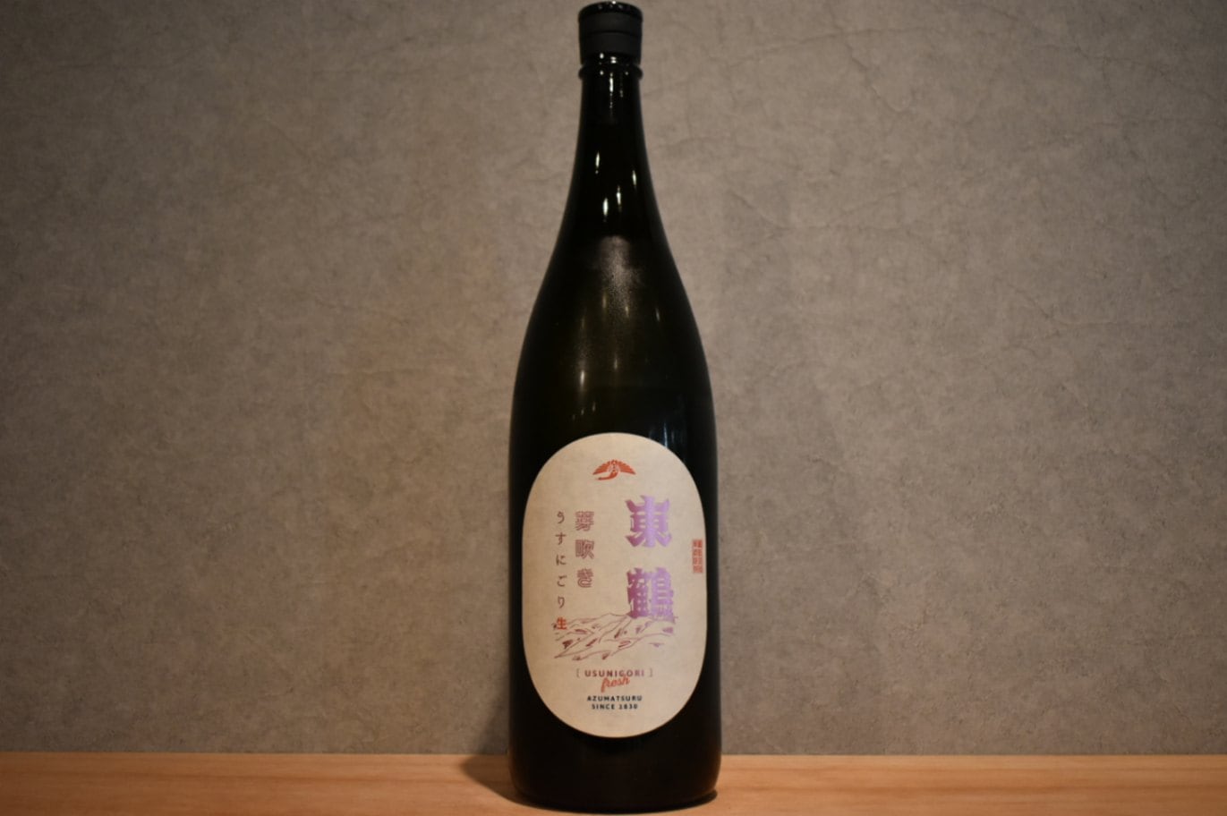 ◆ 東鶴 純米吟醸 芽吹き うすにごり 生 1800ml ◆