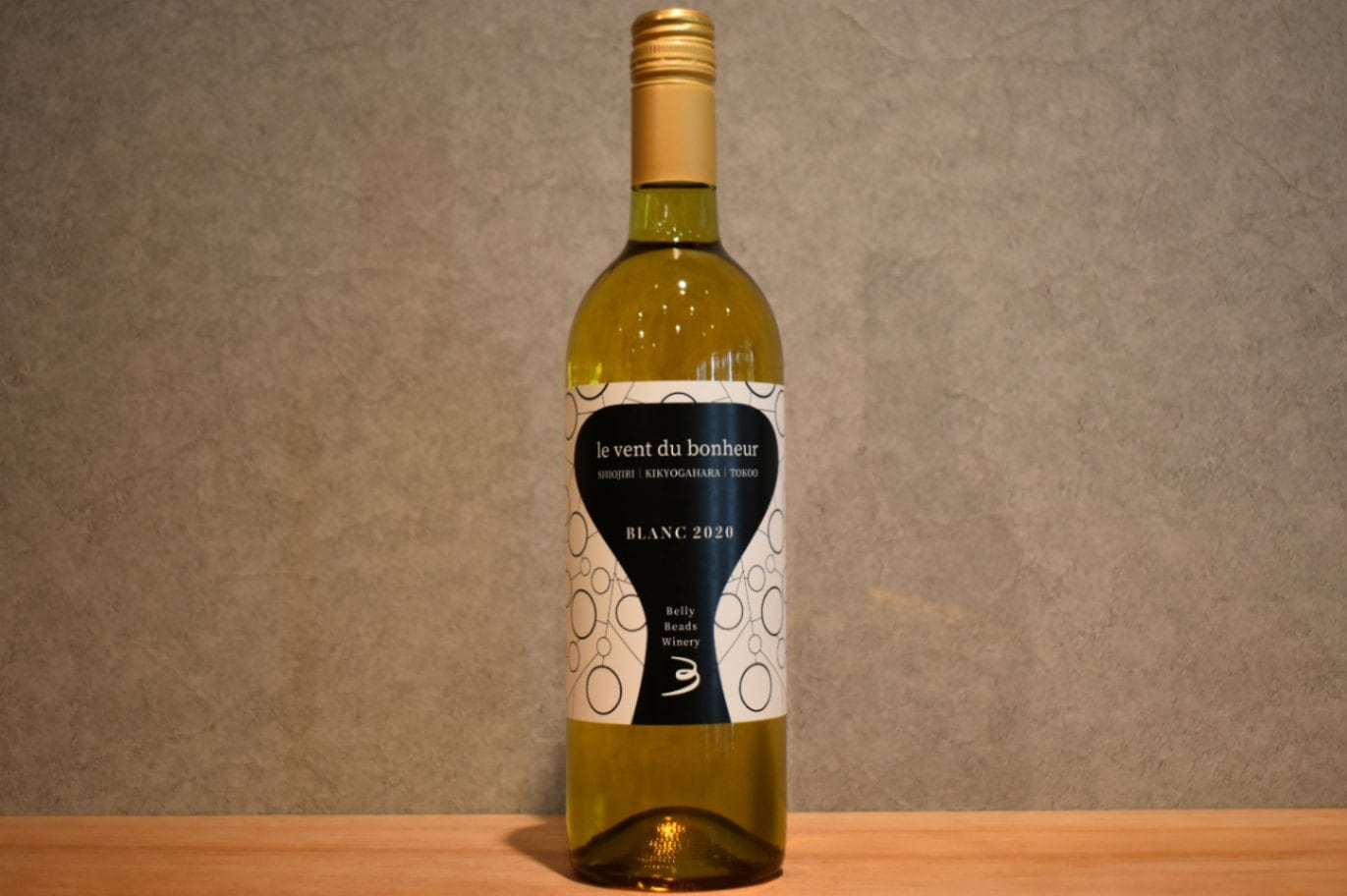 ◆ ベリービーズワイナリー ルヴァンデュボヌール ブラン 750ml ◆