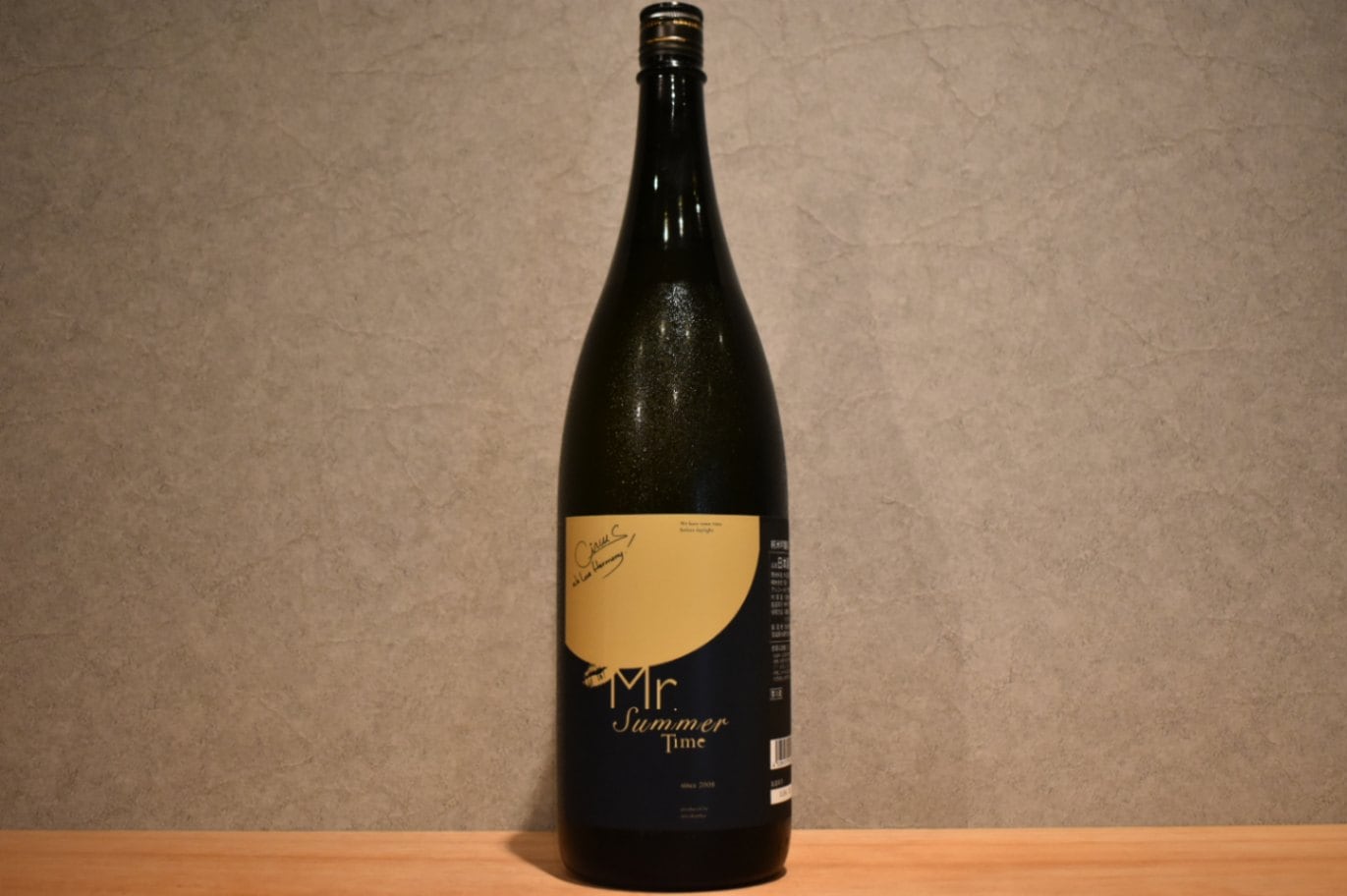 ◆ 宮寒梅 純米吟醸 夏酒 Mr.Summer Time 1800ml ◆