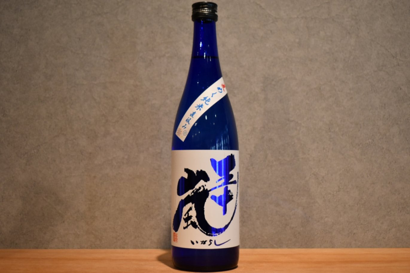 ◆ 五十嵐 夏めく純米 直汲み 無濾過生原酒 720ml ◆