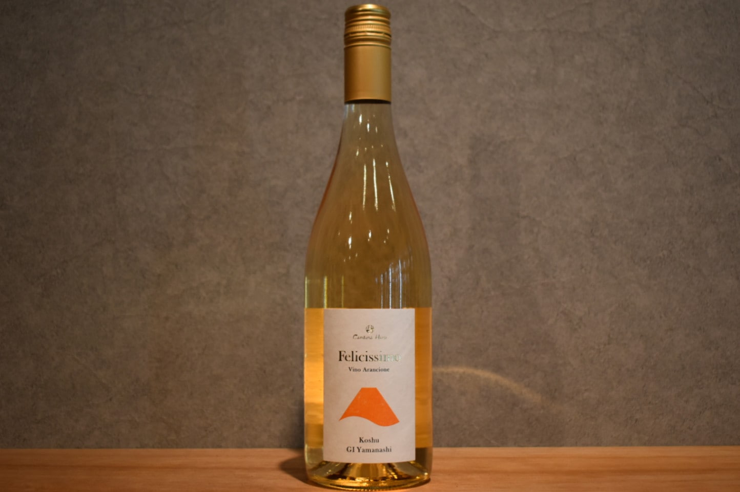 ◆ カンティーナヒロ Felicissimo Vino Arancione Koshu 2024 750ml ◆