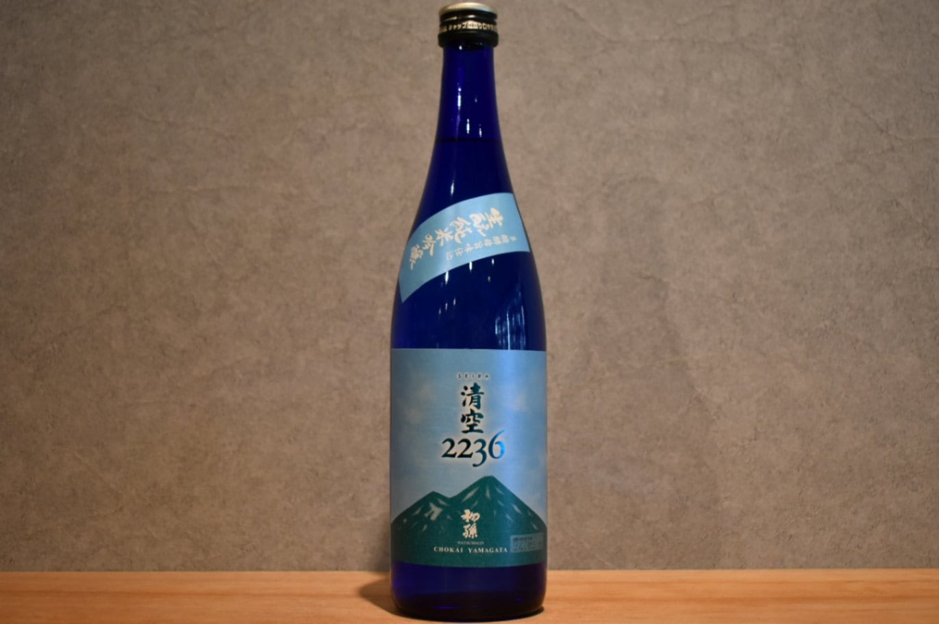 ◆ 初孫 清空(せいら) 生もと 純米吟醸 720ml ◆