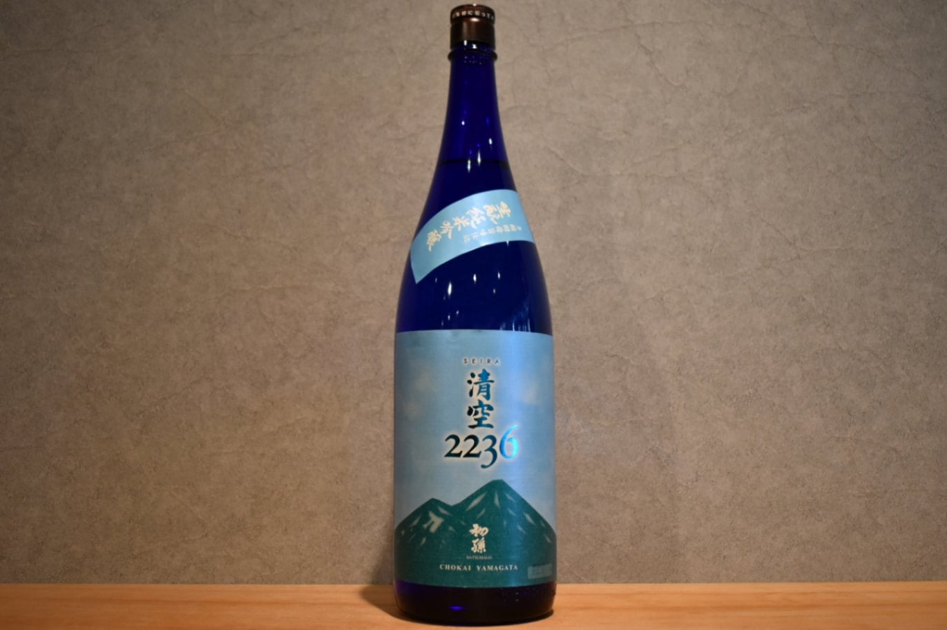 ◆ 初孫 清空(せいら) 生もと 純米吟醸 1800ml ◆