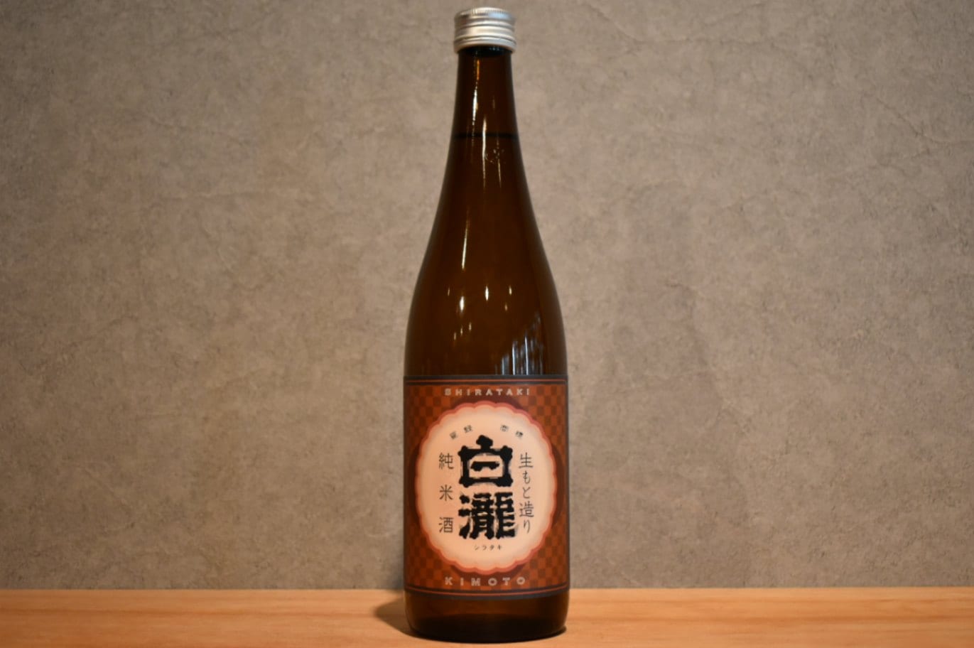 ◆ 白瀧 純米 生もと造り 720ml ◆