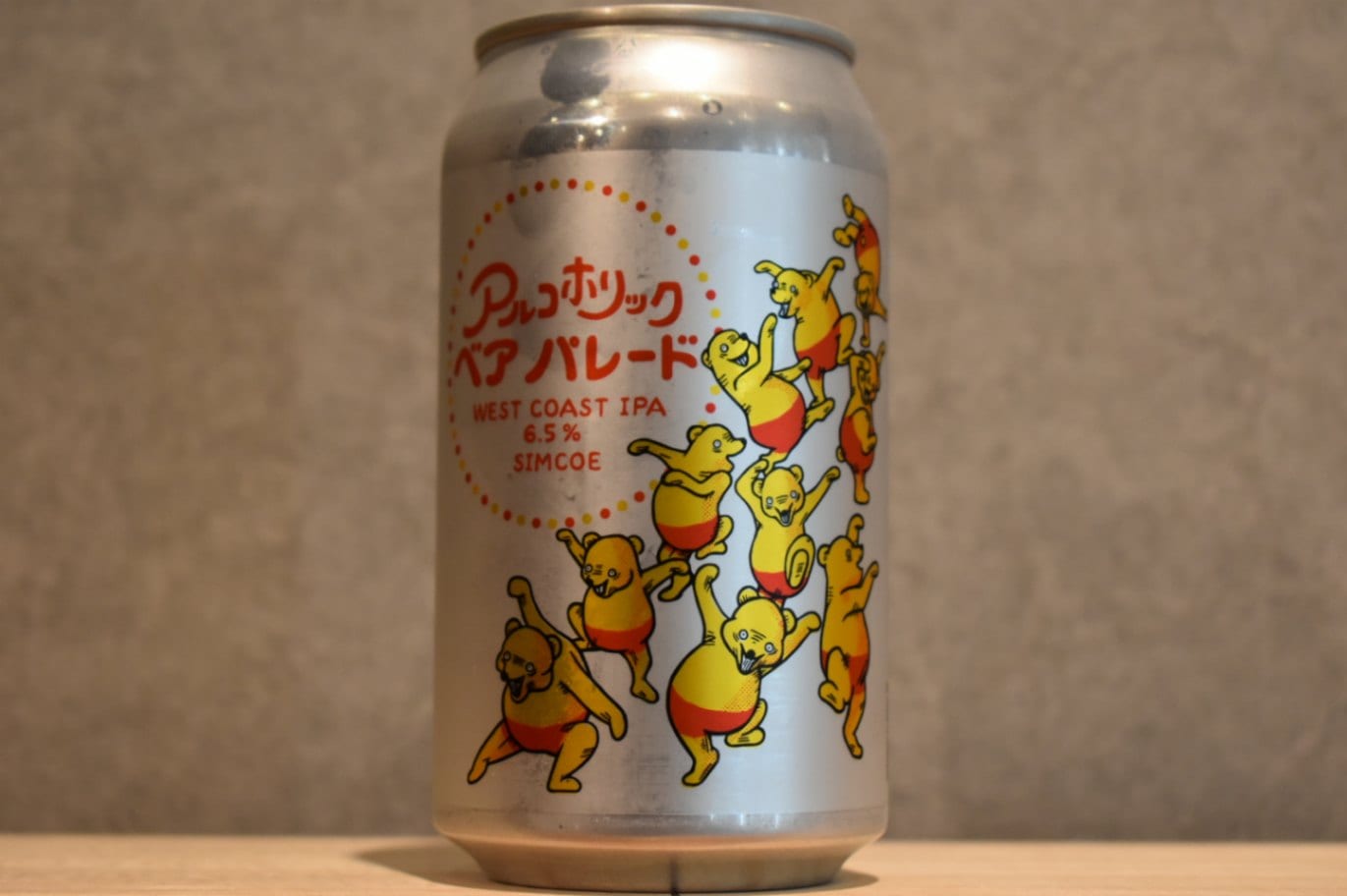 ◆ BREW CLASSIC アルコホリック ベア パレード West Coast IPA 350ml ◆