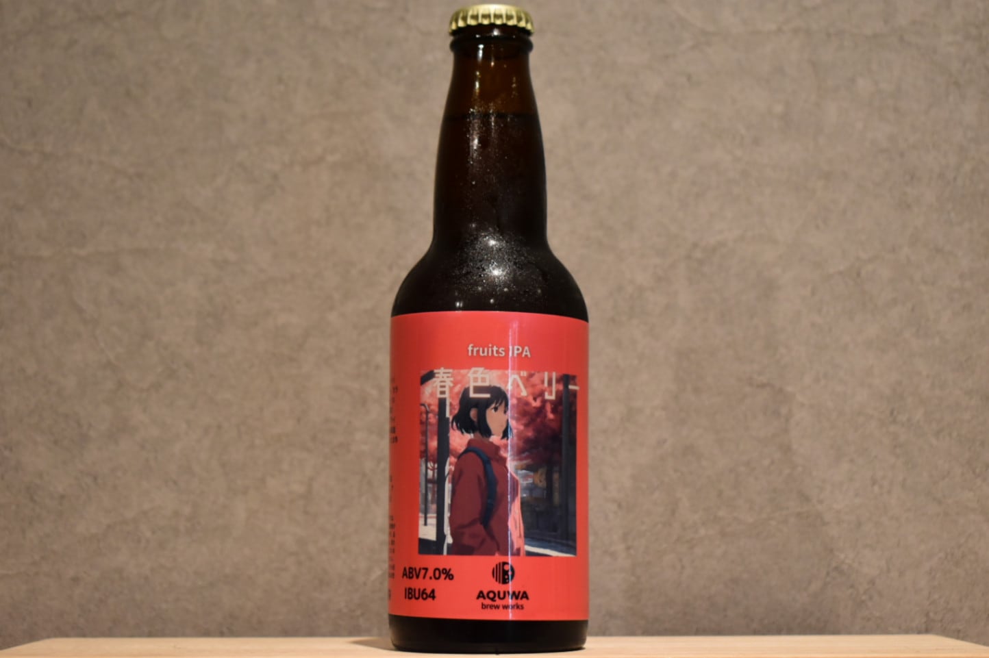 ◆ 春色ベリー 330ml ◆