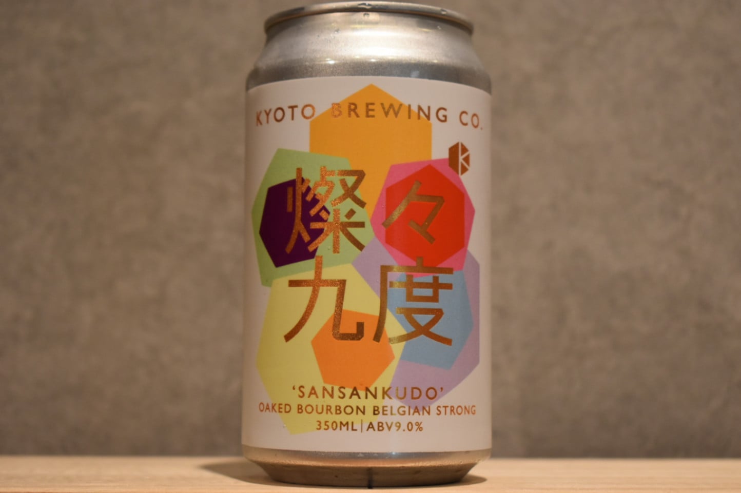 ◆ 燦々九度 350ml ◆