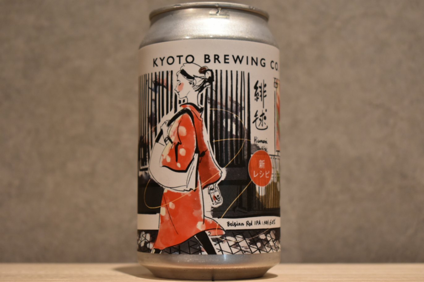 ◆ 緋毬 350ml ◆