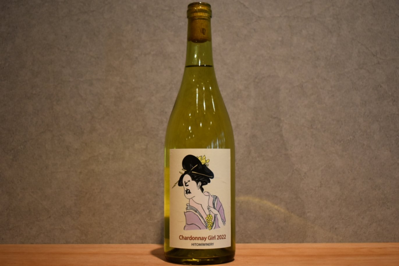 ◆ Chardonnay Girl 2022 750ml ◆