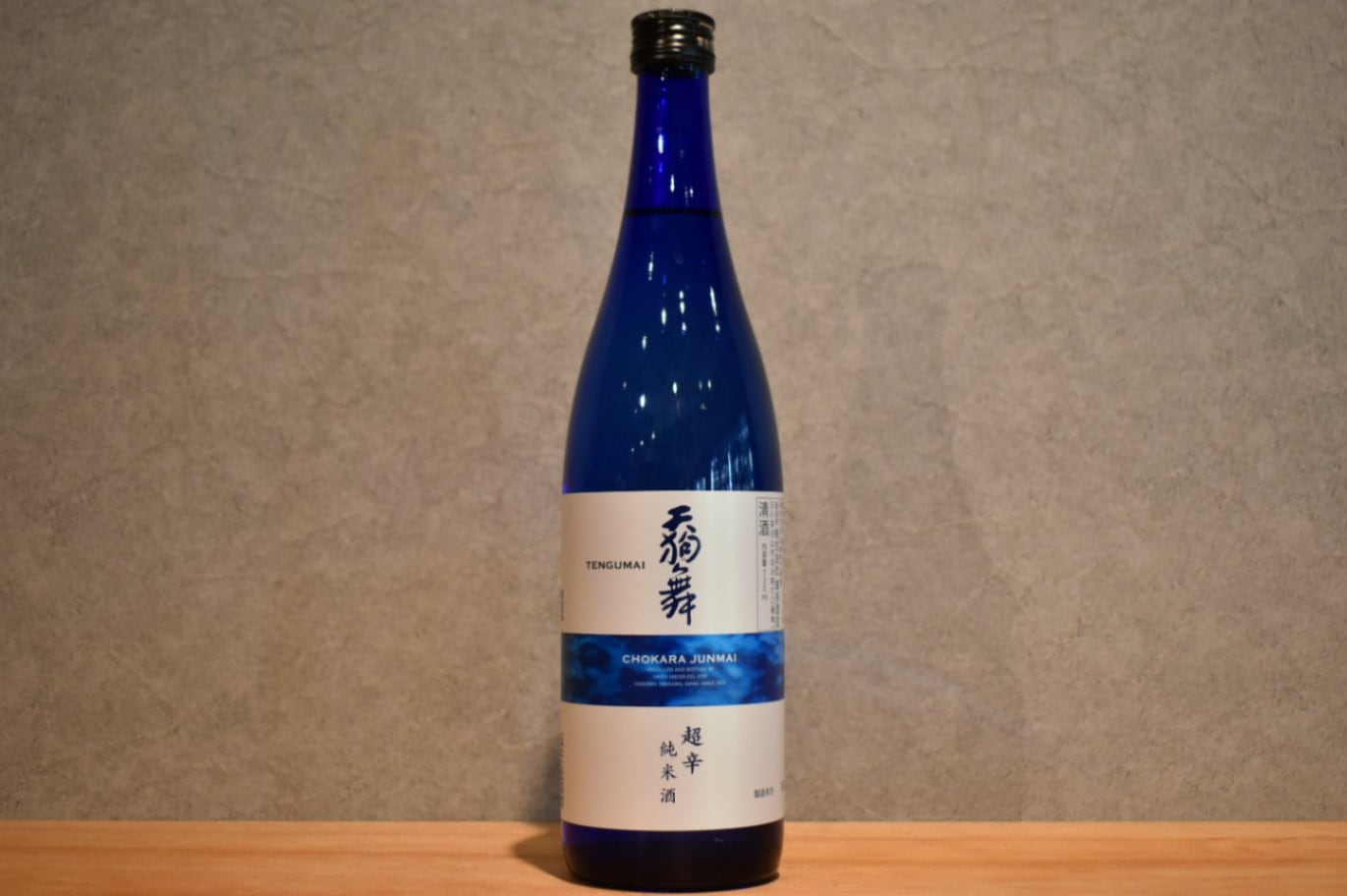◆ 天狗舞 超辛口純米 夏 720ml ◆