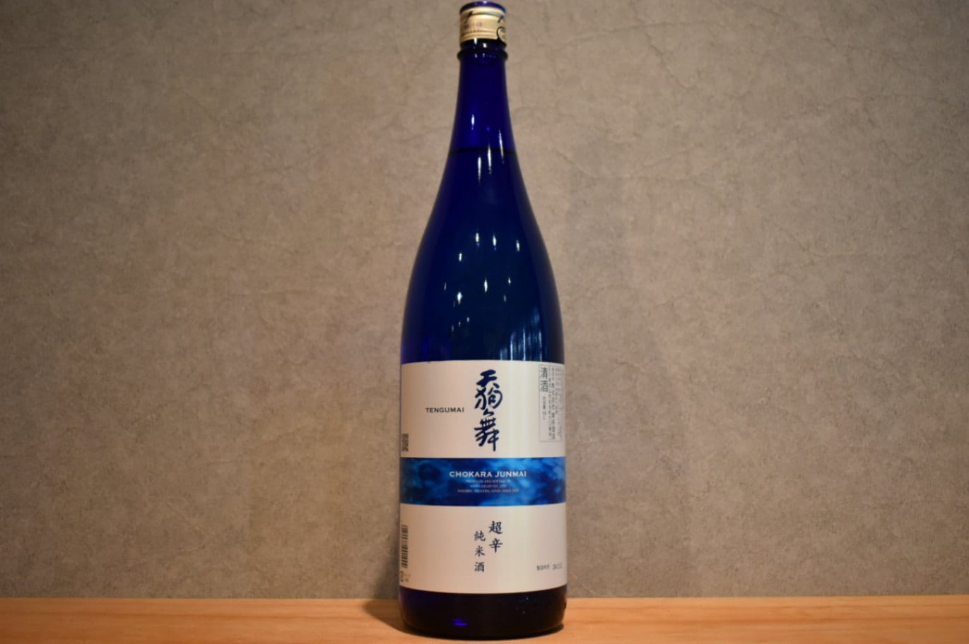 ◆ 天狗舞 超辛口純米 夏 1800ml ◆