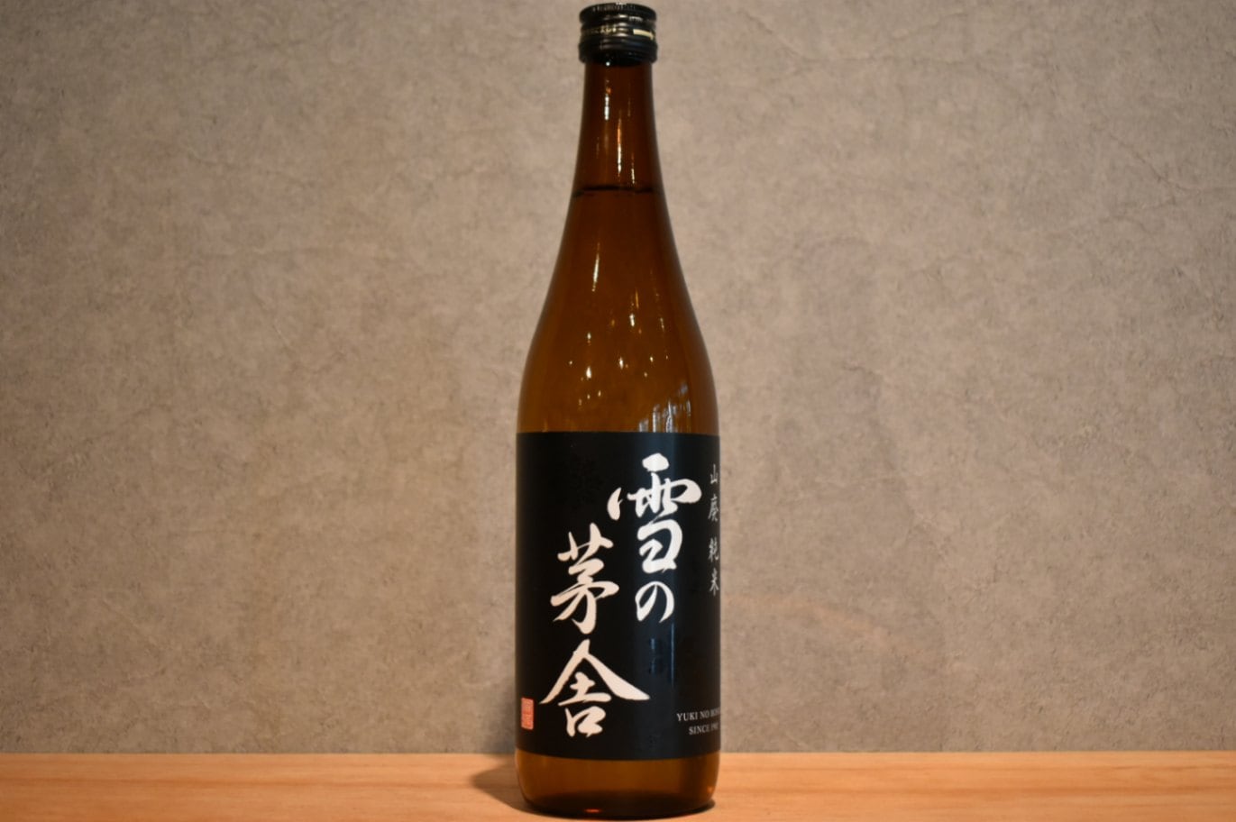 ◆ 雪の茅舎 山廃純米 720ml ◆
