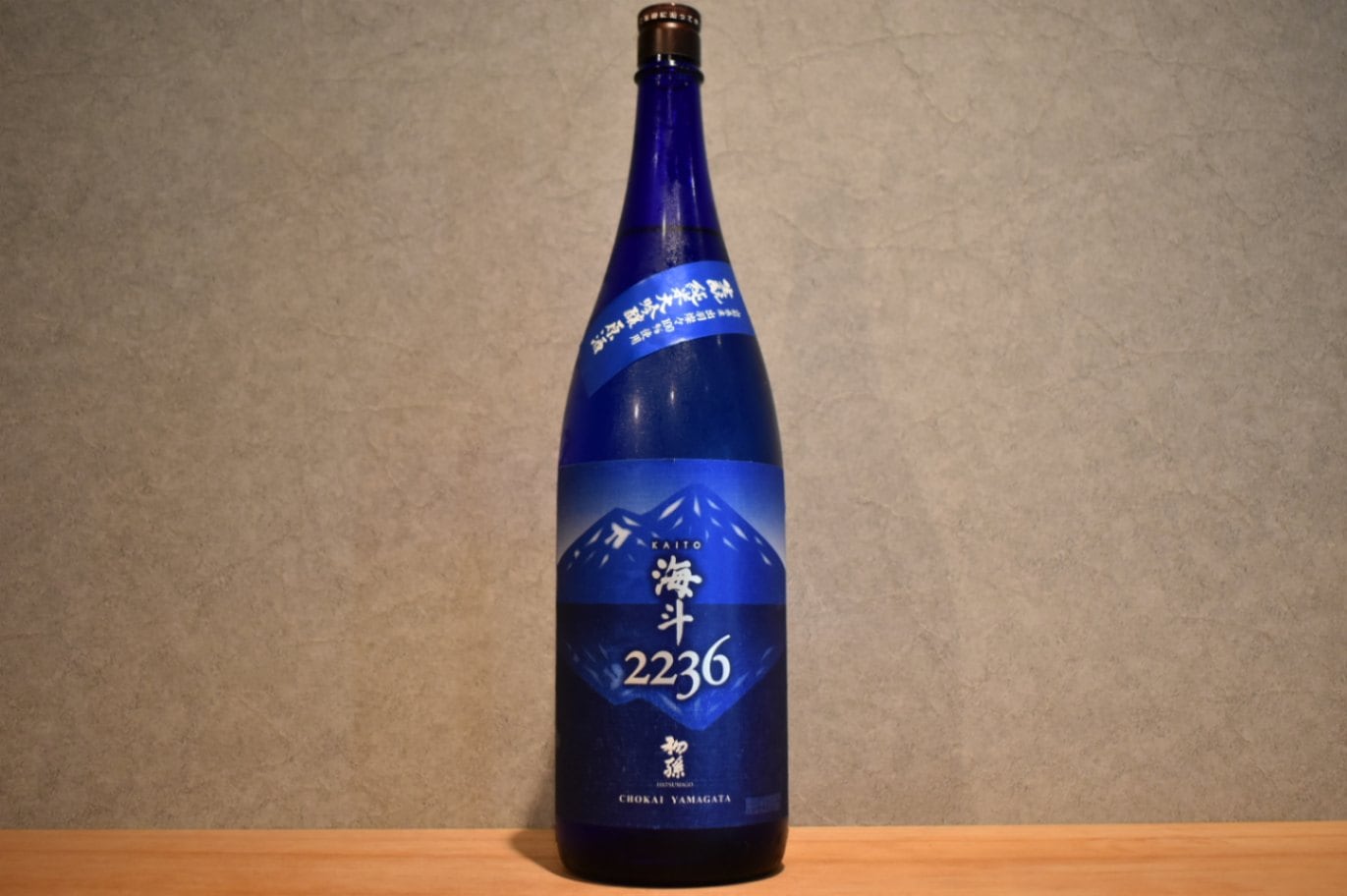 ◆ 初孫 純米大吟醸 原酒 海斗 1800ml ◆