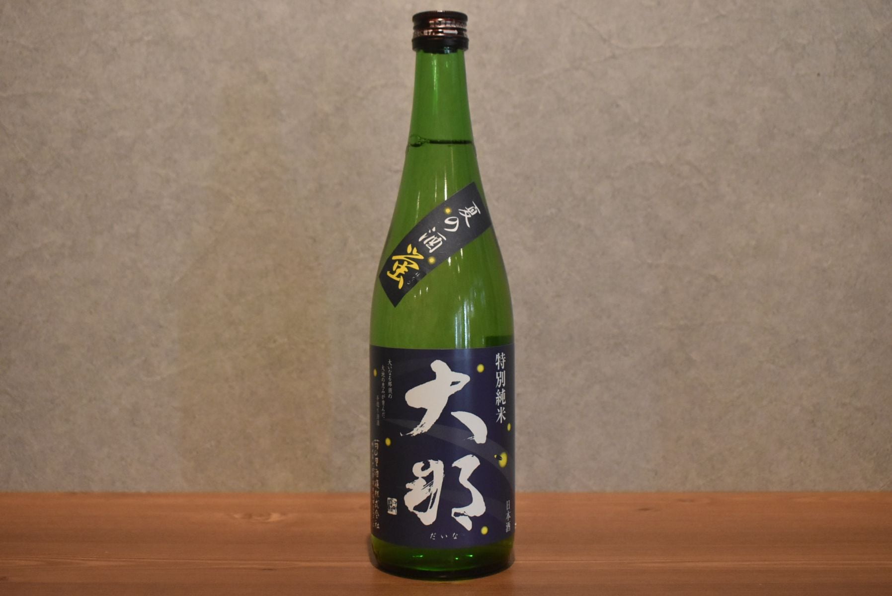 ◆ 大那 特別純米 夏の酒 蛍 720ml ◆