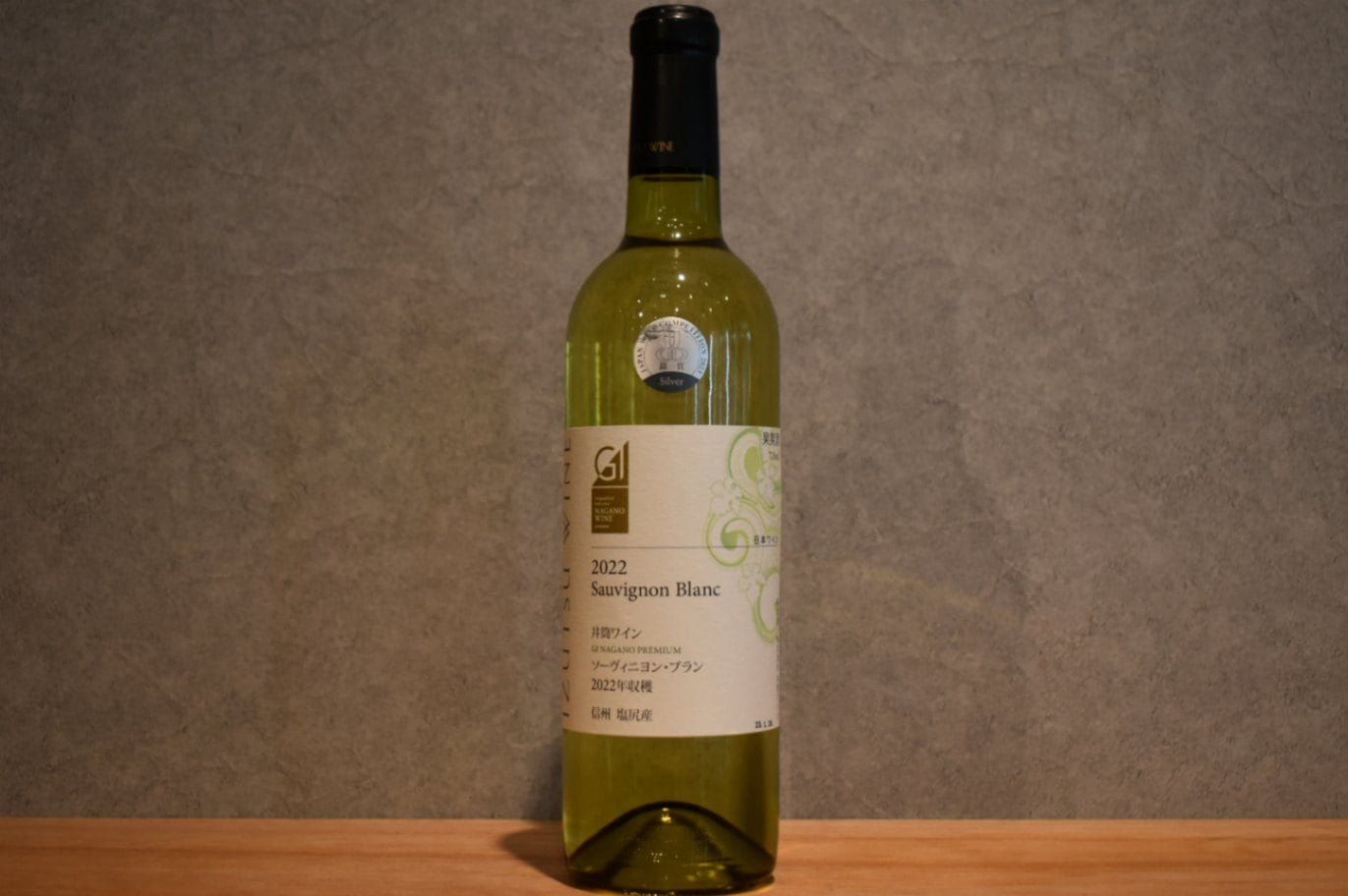 ◆ 井筒ワイン ソーヴィニヨン・ブラン2022 720ml ◆