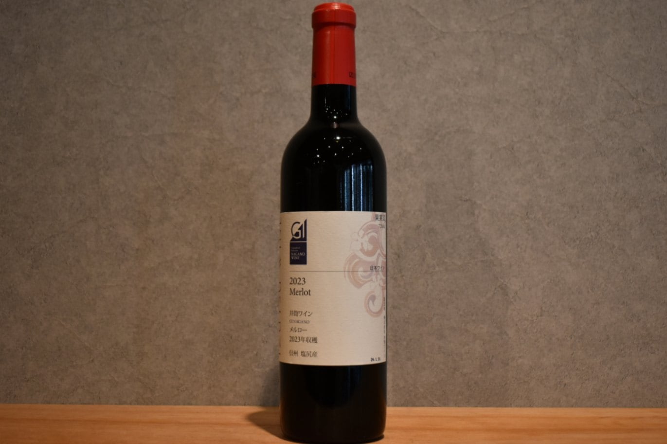 ◆ 井筒ワイン メルロー2023 720ml ◆