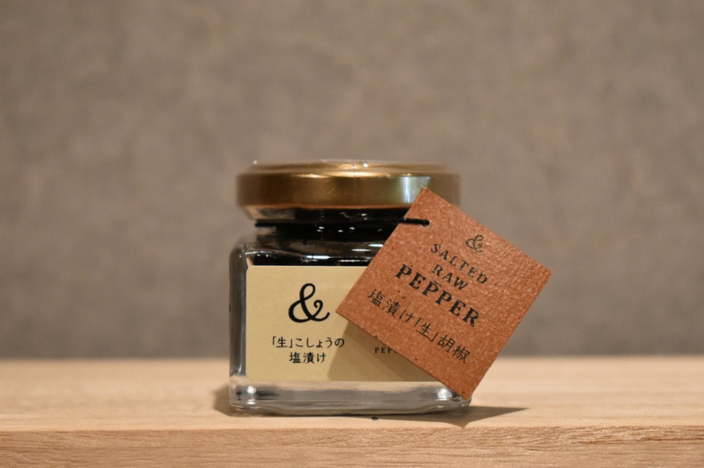 ◆ 生胡椒の塩漬け 25g 瓶 ◆