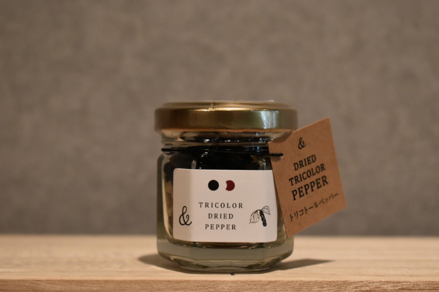 ◆ トリコロールペッパー (乾燥 黒・白・赤)  15g 瓶 ◆