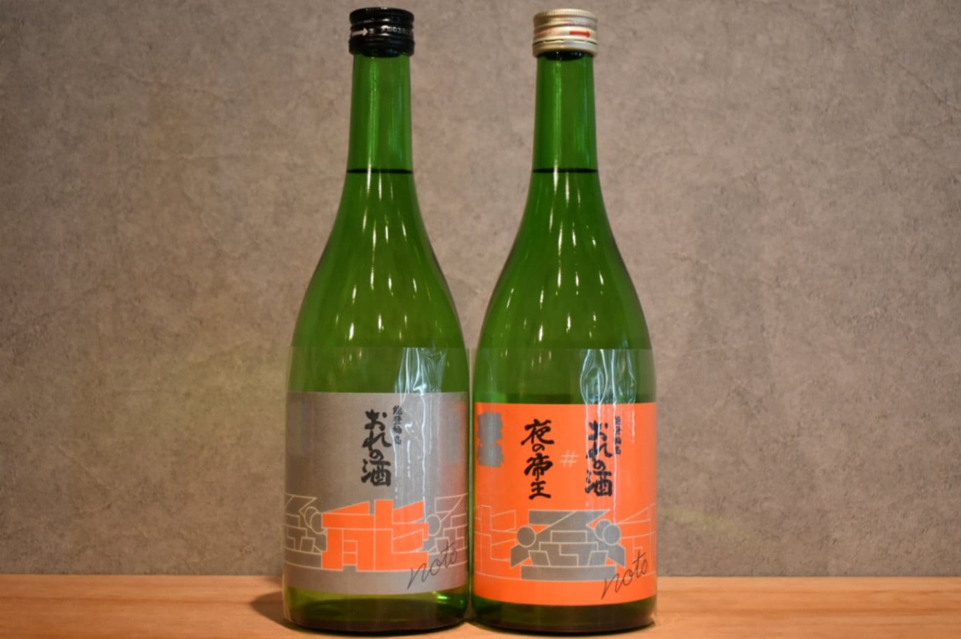 非売品　未開封　激レア日本酒　藤井酒造　龍勢×虓モデル 非売品 未開封 激レア日本酒 藤井酒造 龍勢×虓モデル （龍勢