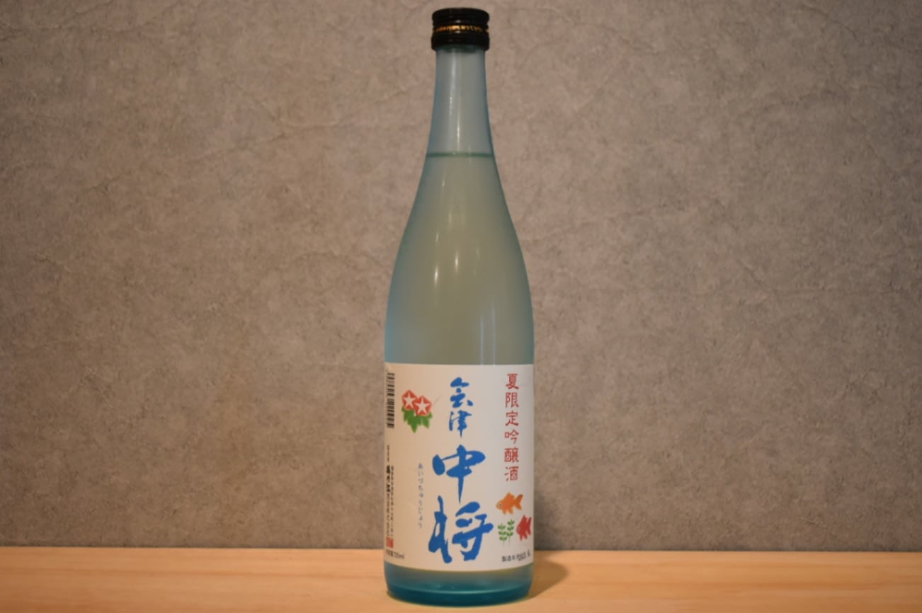 ◆ 会津中将 夏限定 吟醸生貯蔵酒 720ml ◆