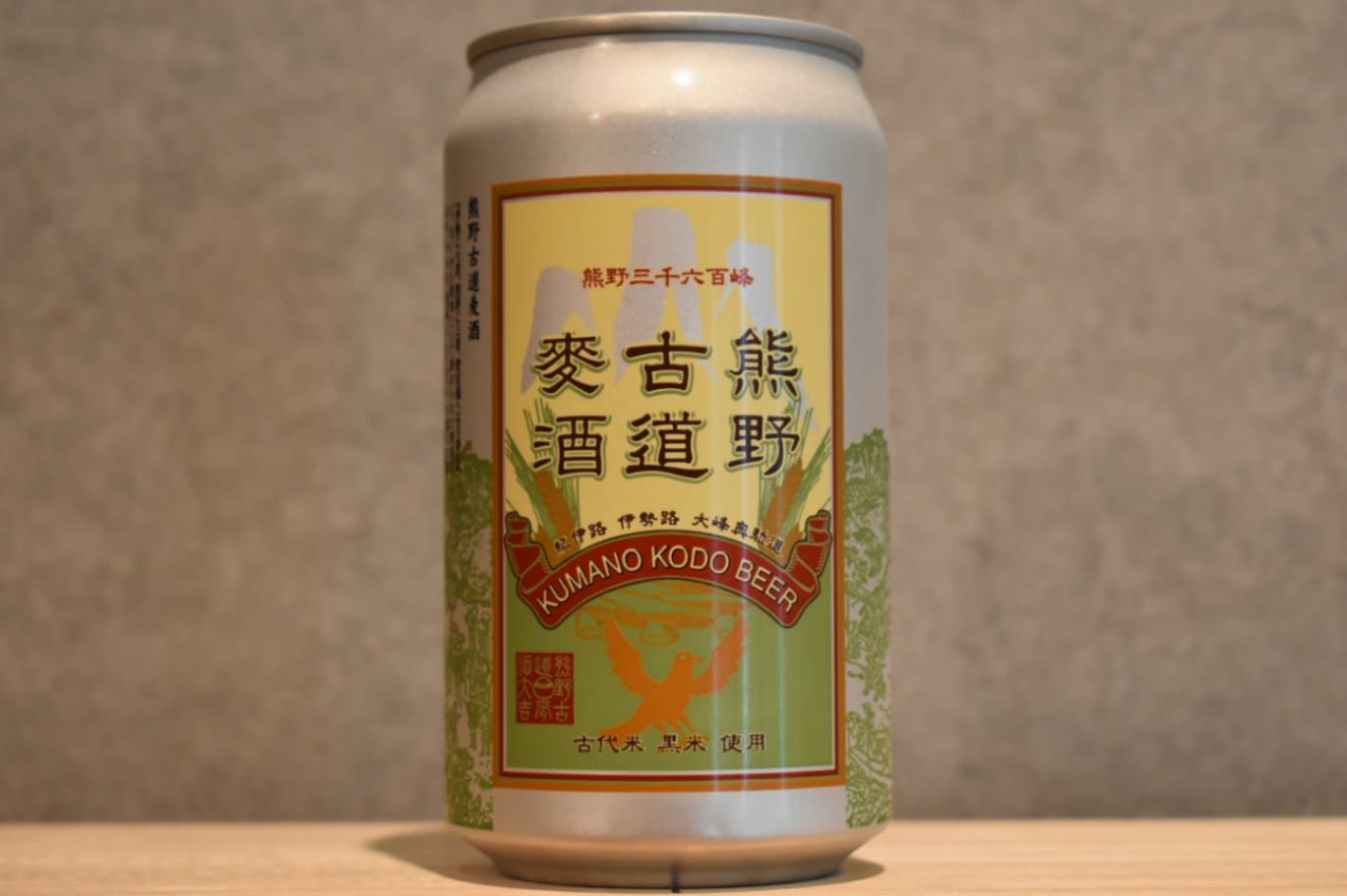 ◆ KUMANOKODO BEER 350ml ◆