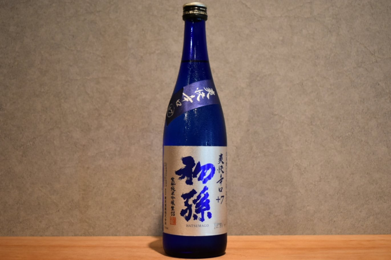 ◆ 初孫 爽快辛口 生もと純米吟醸生詰 720ml ◆