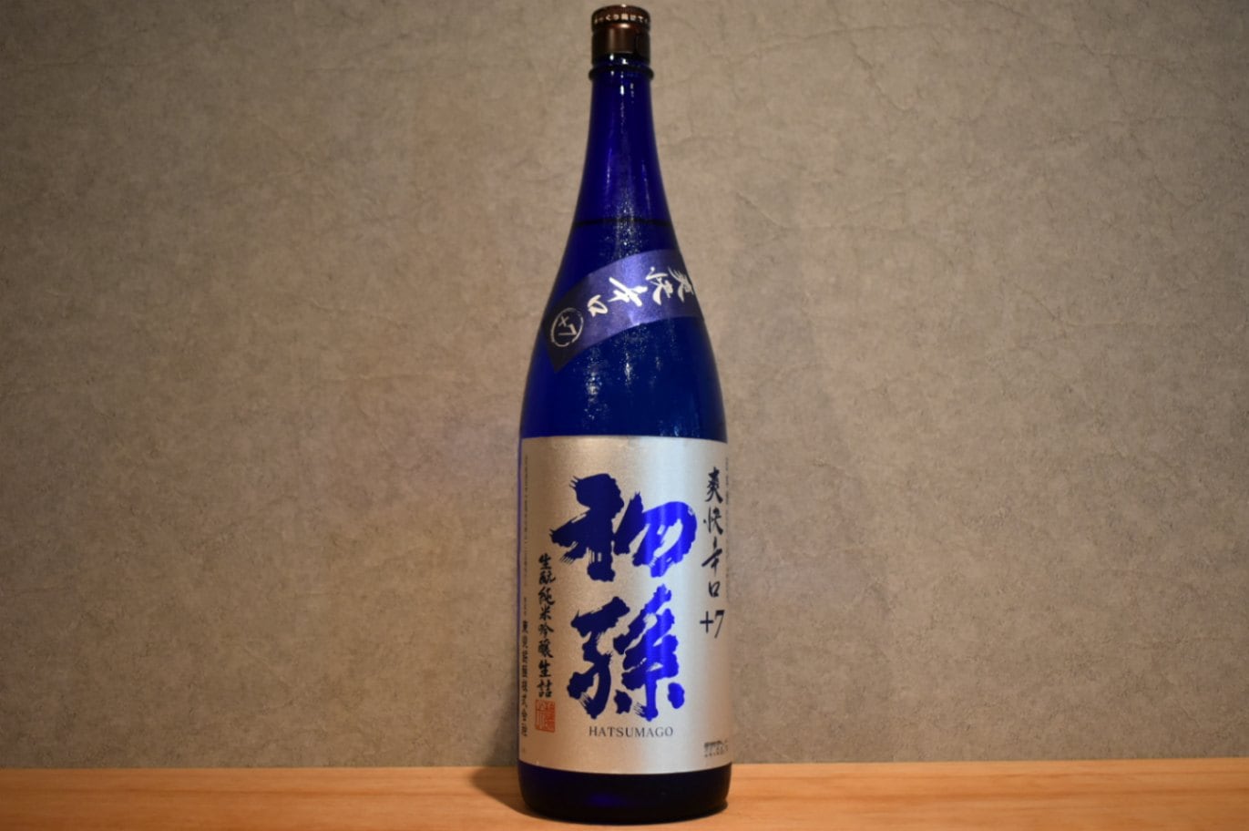 ◆ 初孫 爽快辛口 生もと純米吟醸生詰 1800ml ◆