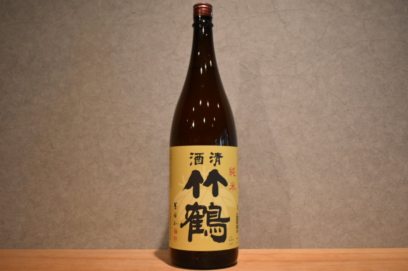◆ 清酒竹鶴 純米 1800ml ◆