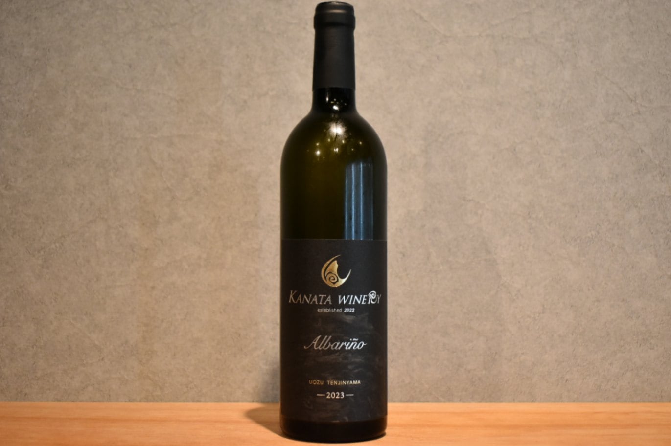 ◆ カナタワイナリー Albarino 2023 750ml ◆