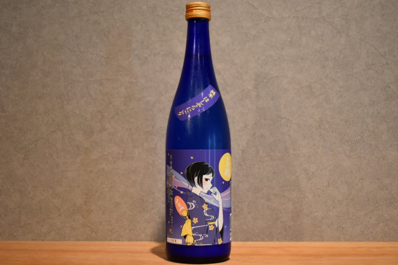 ◆ 玉旭 ほしぞらにごり 純米にごり酒 720ml ◆
