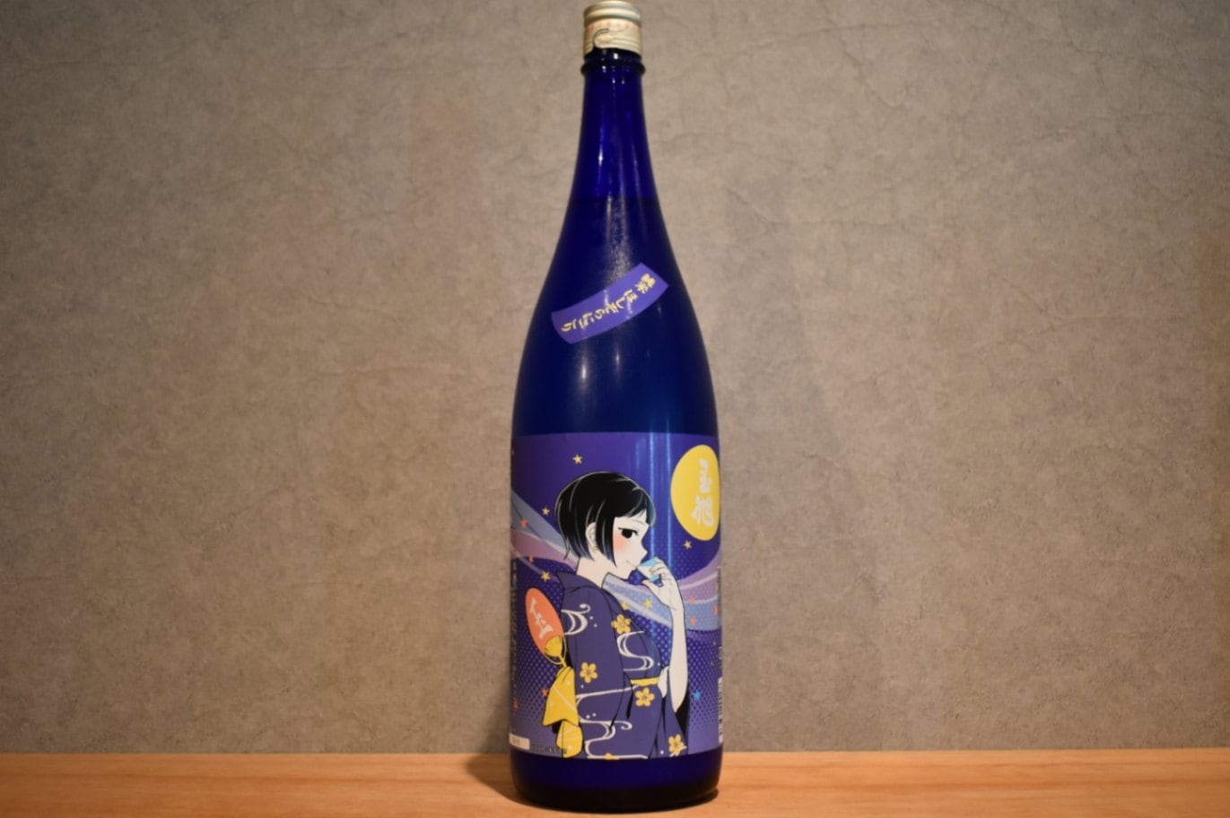 ◆ 玉旭 ほしぞらにごり 純米にごり酒 1800ml ◆