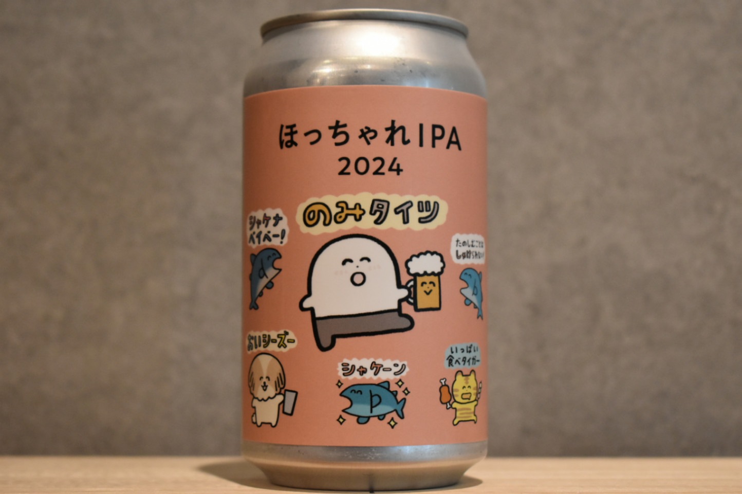 ◆ ほっちゃれIPA 350ml ◆