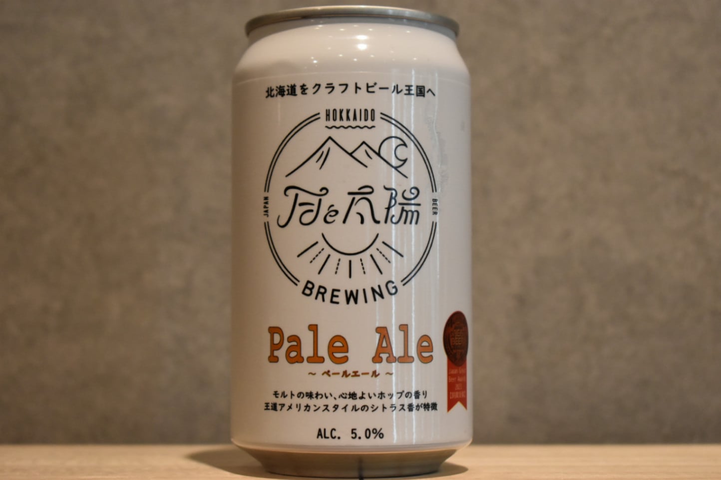 ◆ 月と太陽BREWING Pale Ale 350ml ◆