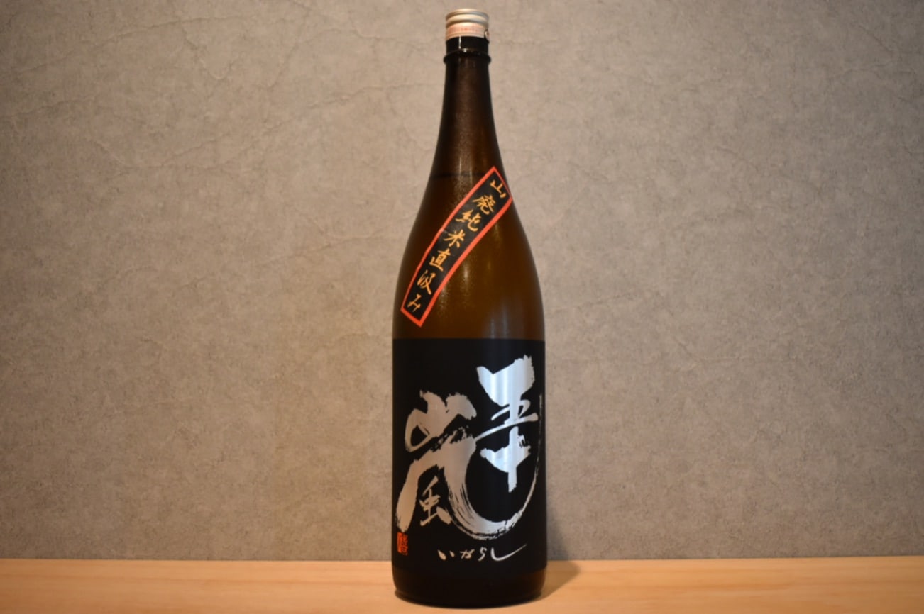 ◆  五十嵐 山廃純米 直汲み 無濾過生原酒 1800ml ◆