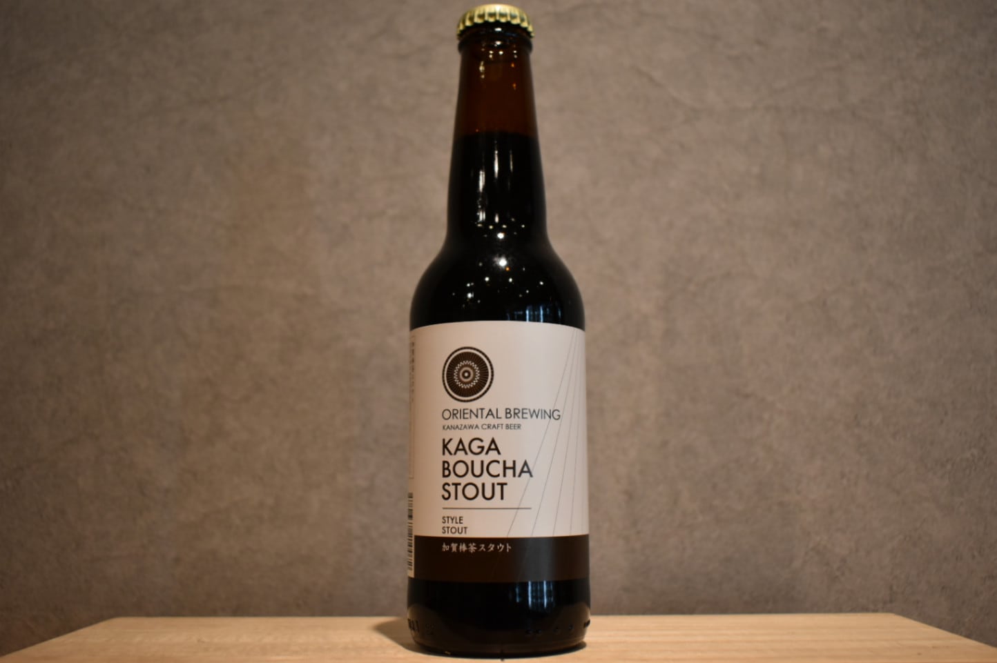 ◆ 加賀棒茶スタウト 330ml ◆