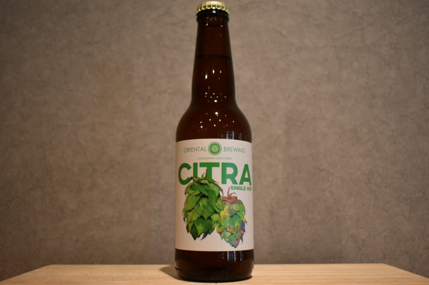 ◆ CITRA（シトラ） 330ml ◆