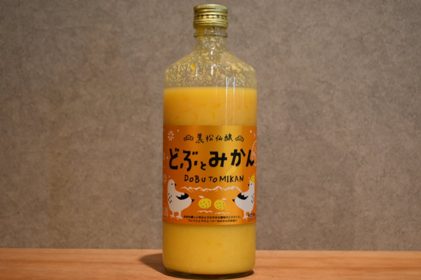 ◆ 黒松仙醸 どぶとみかん 600ml ◆