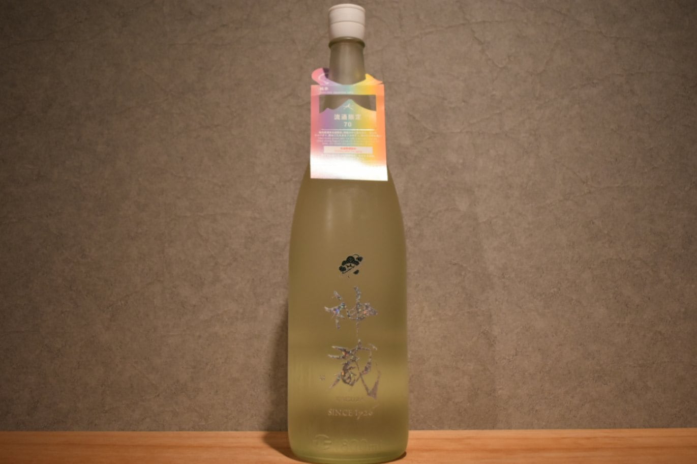 ◆ 神蔵 七曜 純米 無濾過 無加水 生酒 磨き70 1800ml ◆