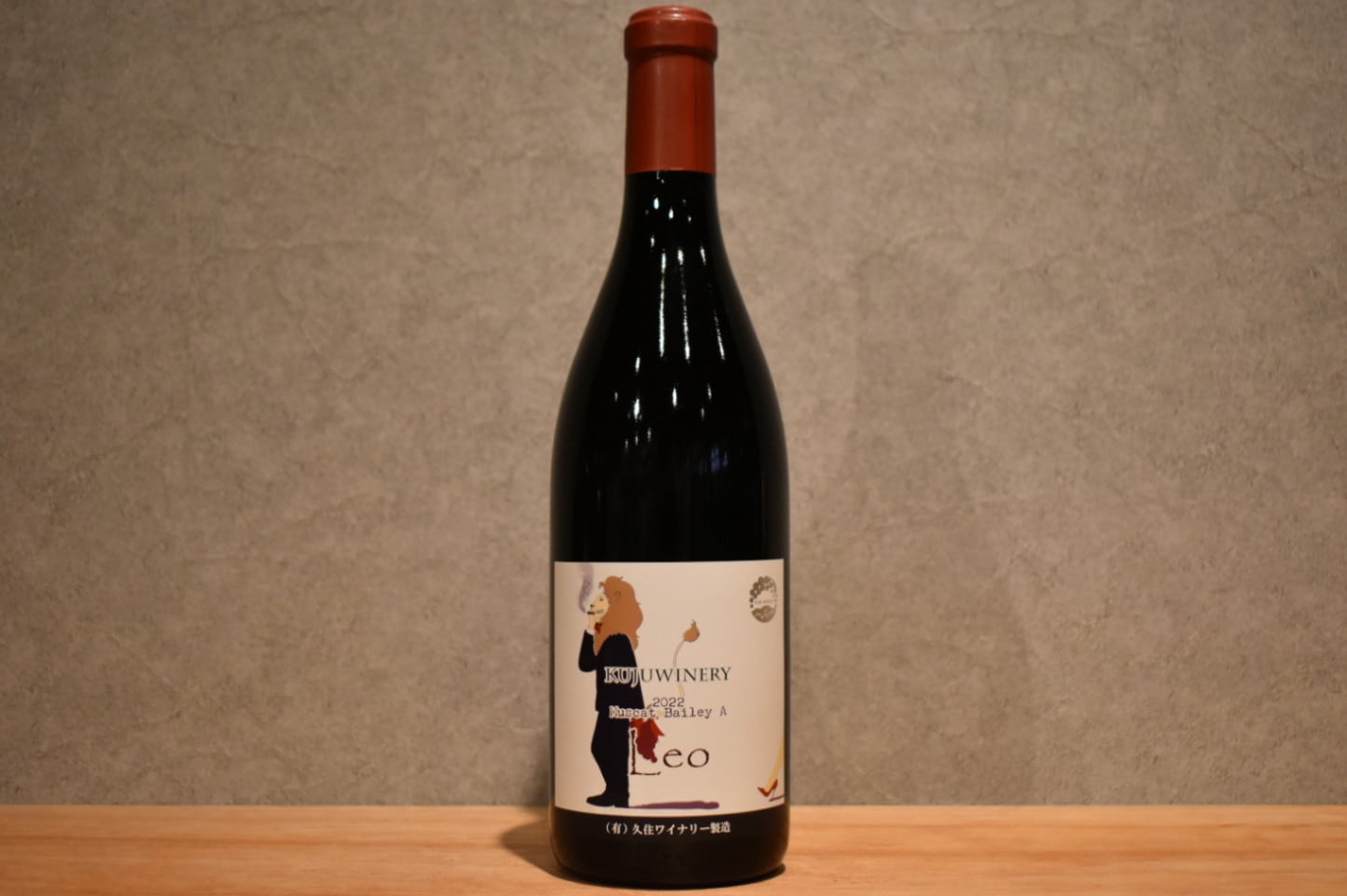 ◆ 久住ワイナリー マスカットベーリーＡ Leo 2022 720ml ◆