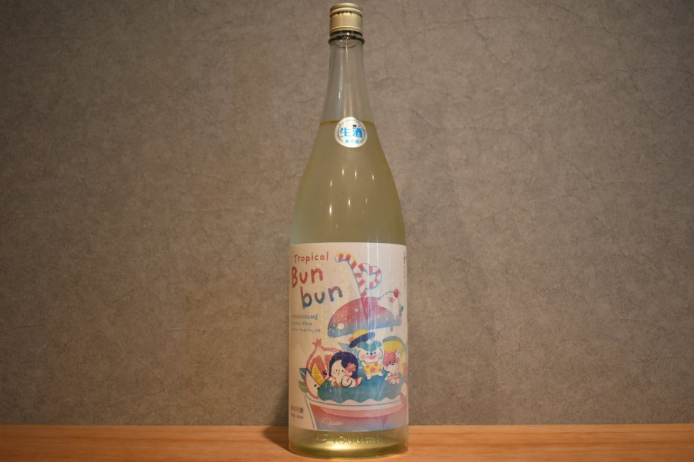 ◆ わかむすめ TropicalBunbun 純米吟醸 無濾過生原酒 1800ml ◆