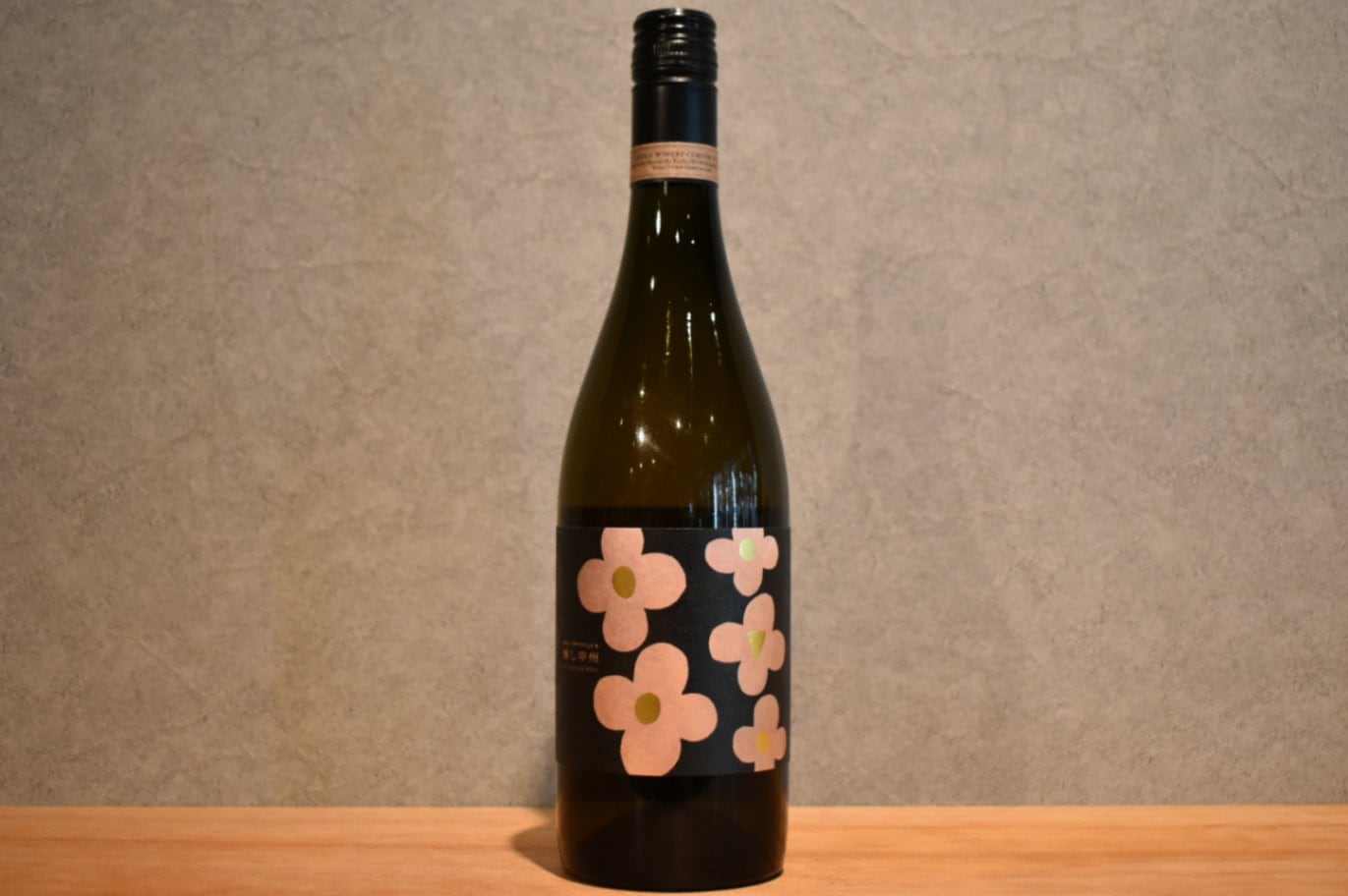 ◆ 井上ワイナリー tosa cavatina 醸し甲州 750ml ◆