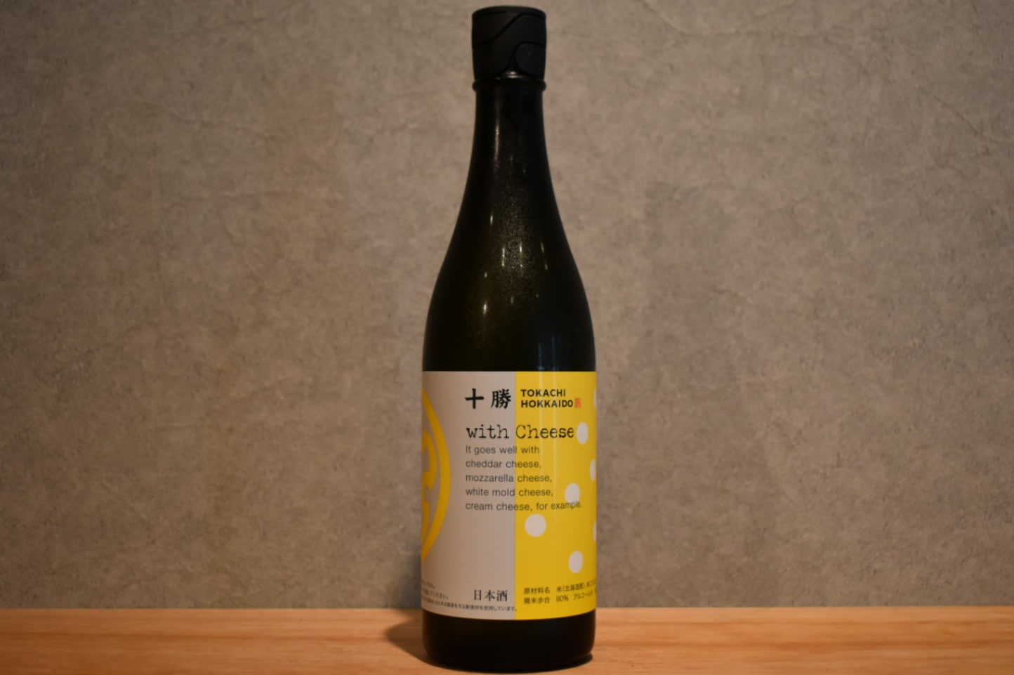 ◆ 十勝 with Cheese Yellow 720ml ◆