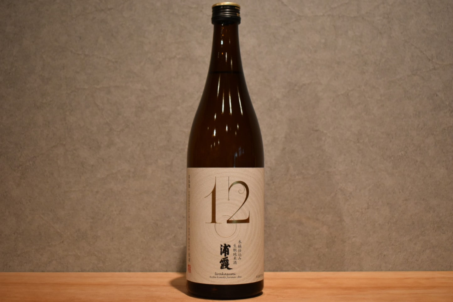 ◆ 浦霞 木桶仕込み 生もと純米酒 No.12 720ml ◆