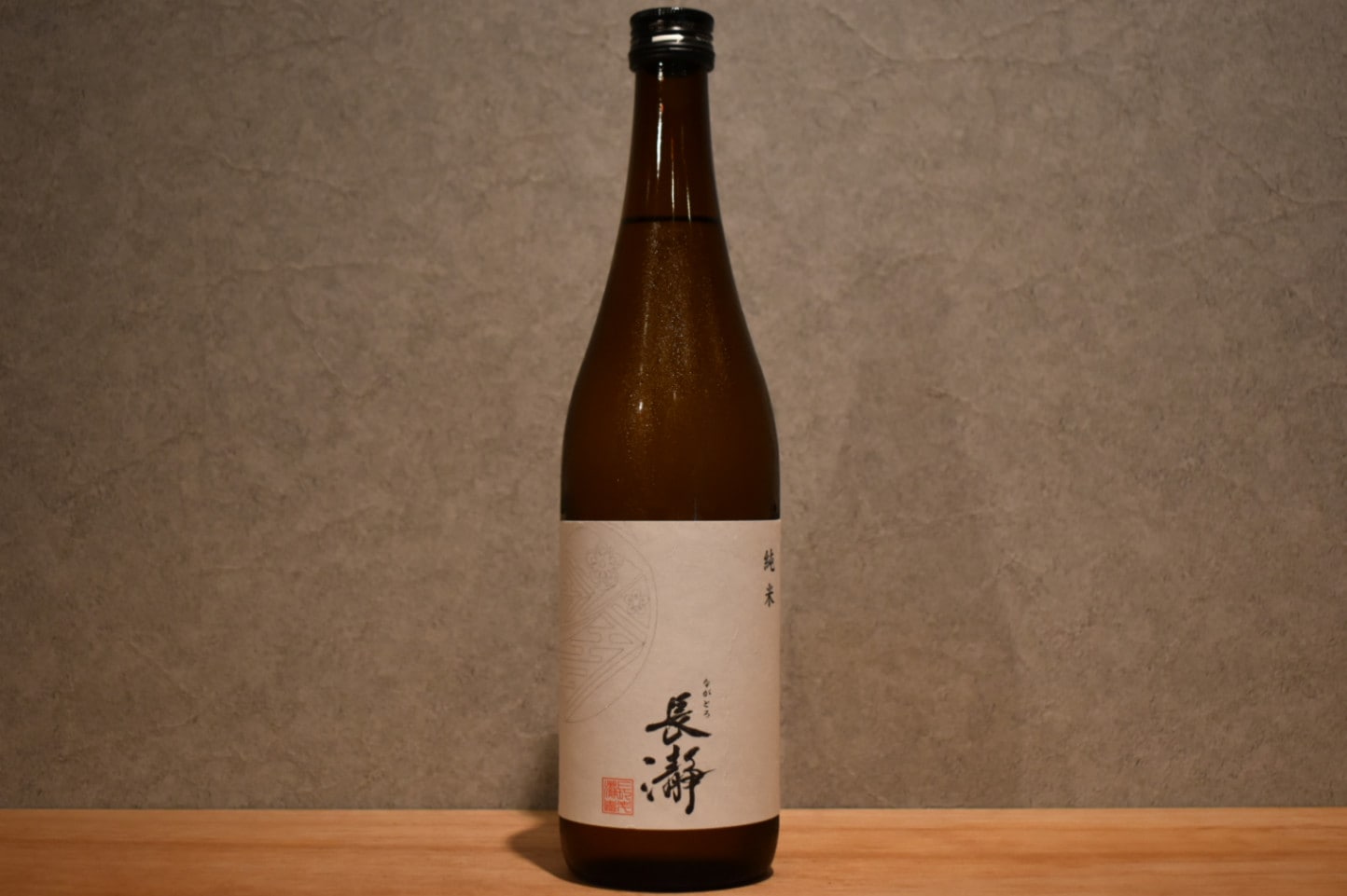 ◆ 長瀞 純米 720ml ◆